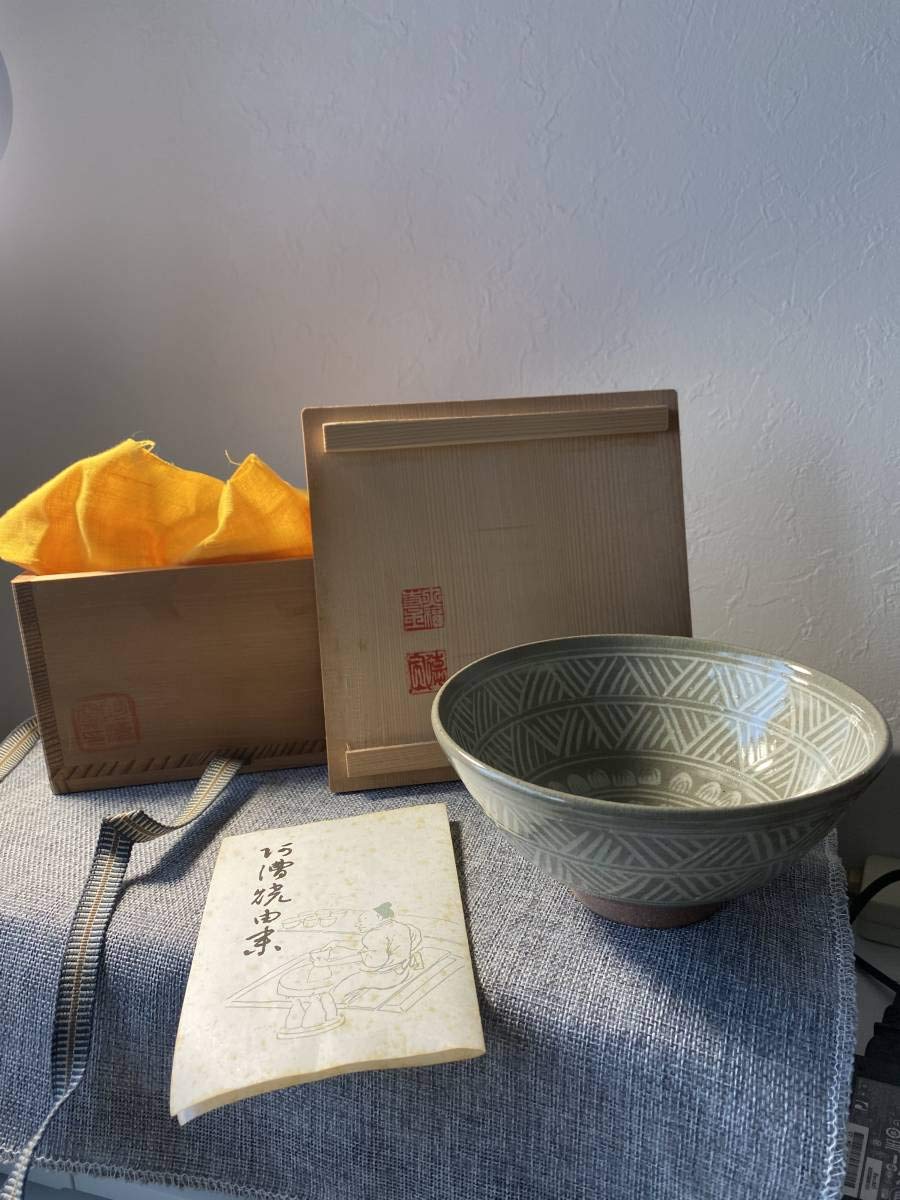 Amazon.co.jp: 茶道具 阿漕焼 茶碗 福森円二 作 共箱 共布 : ホーム 