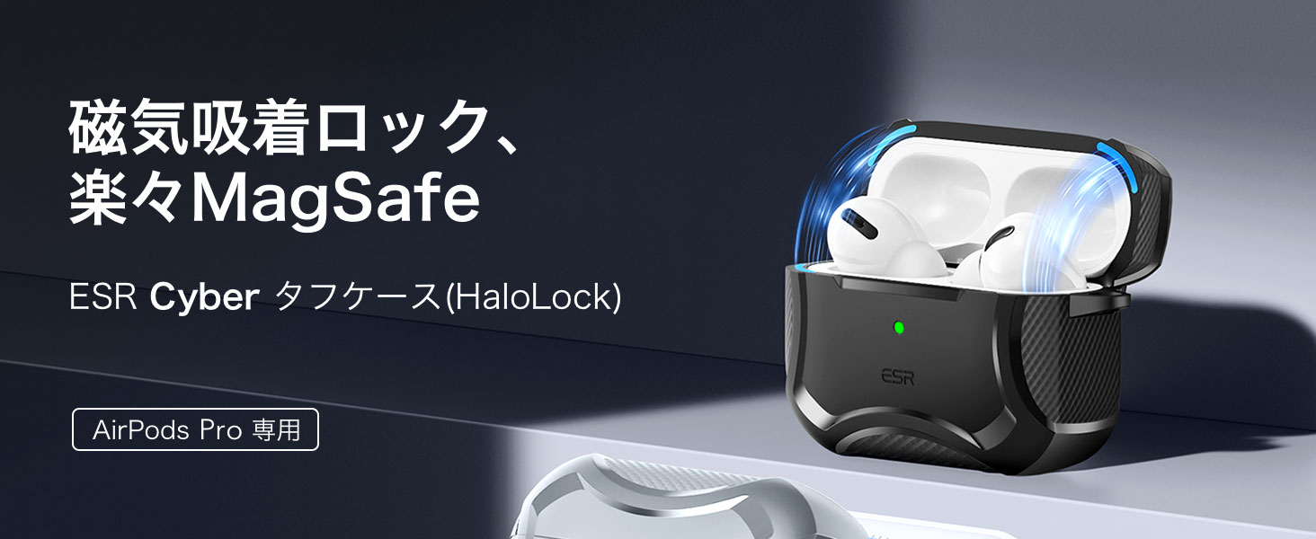 Amazon | ESR AirPods Pro2 ケース MagSafe対応 AirPods Pro 第2世代