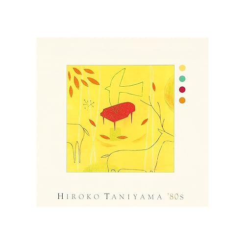 真夜中の太陽 / 谷山浩子