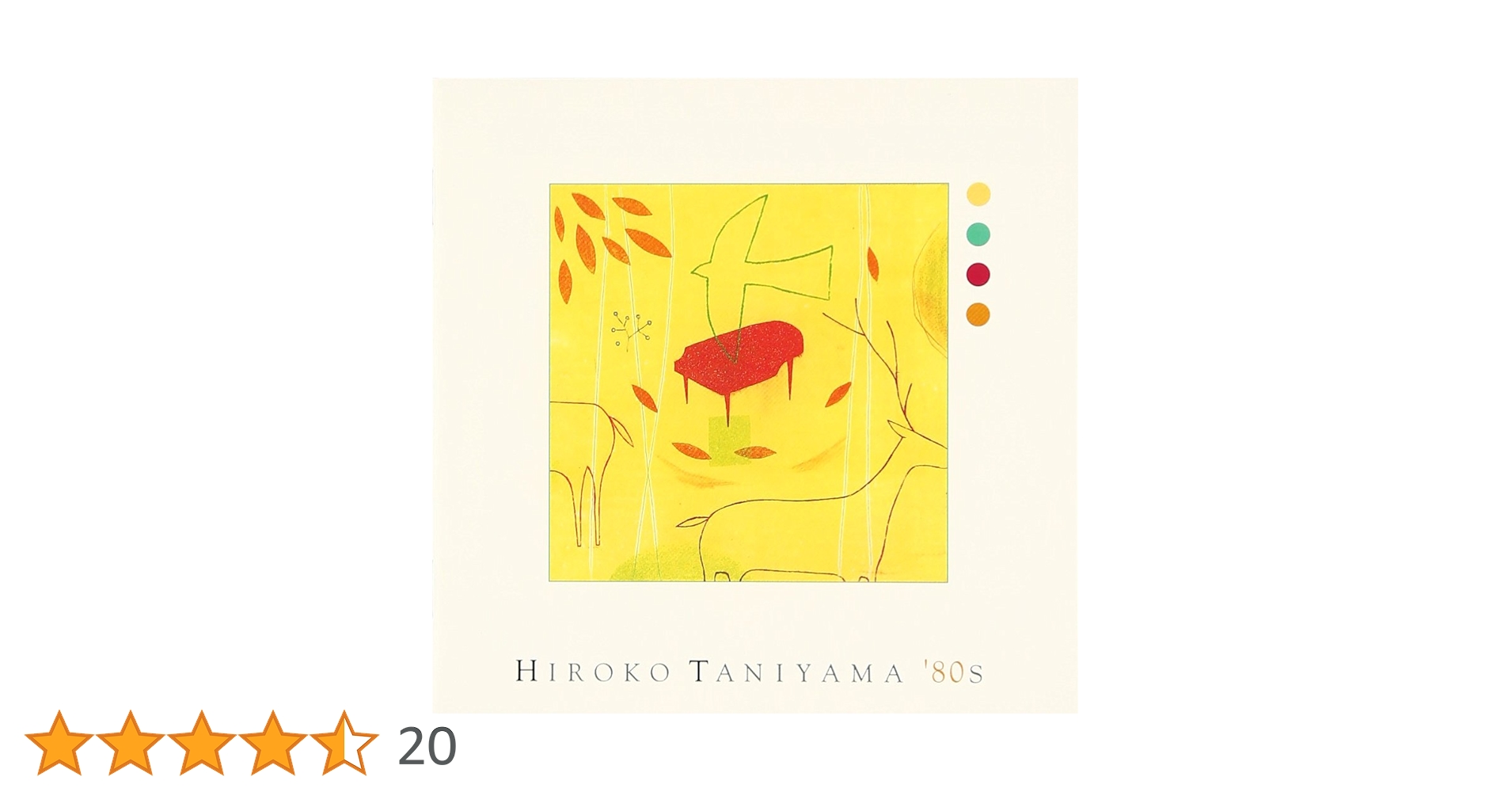 Amazon.co.jp: HIROKO TANIYAMA '80s (エイティーズ): ミュージック