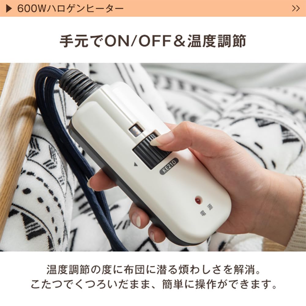 Amazon.co.jp : タンスのゲン こたつテーブル 長方形 【速暖2秒！600W