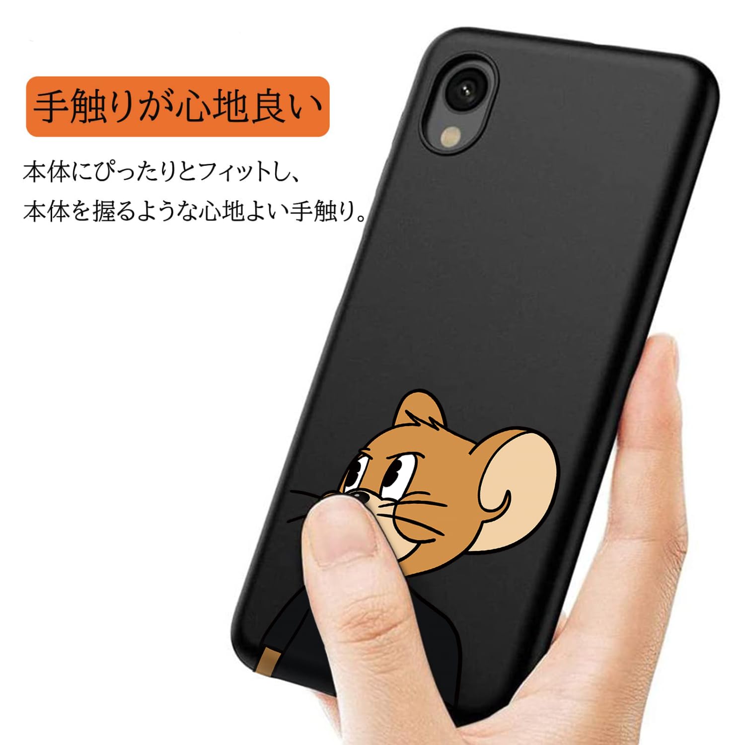 Amazon.co.jp: Galaxy A23 5G ケーストムとジェリー ぎゃらくしーA23