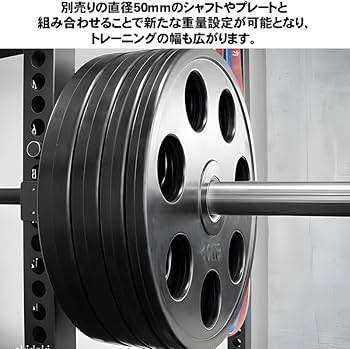 Amazon | 【WNJAPAN】ダンベル オリンピック ラバープレート 7穴 Amazon | 【WNJAPAN】ダンベル オリンピック ラバープレート 7穴