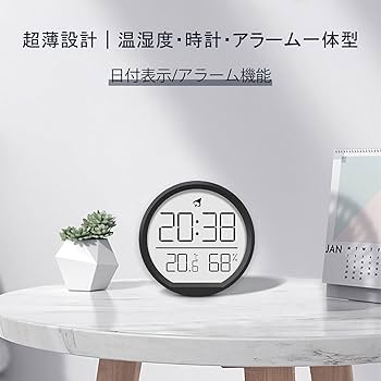 Amazon.co.jp: スリム温湿度計クロック 目覚まし時計マグネット壁掛け Amazon.co.jp: スリム温湿度計クロック 目覚まし時計マグネット壁掛け