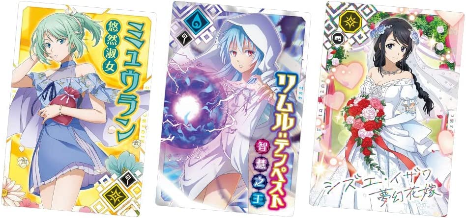 転生したらスライムだった件 まおりゅうカードウエハース カード vol.2 Amazon.co.jp: 転生したらスライムだった件 まおりゅうカード
