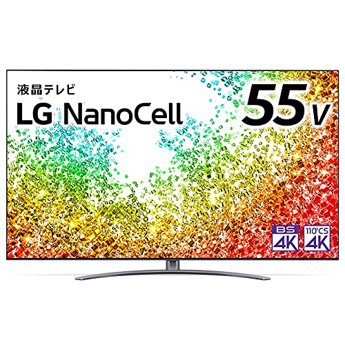 Amazon.co.jp: LG 55型 8Kチューナー内蔵 液晶 テレビ55NANO96JPA IPS 