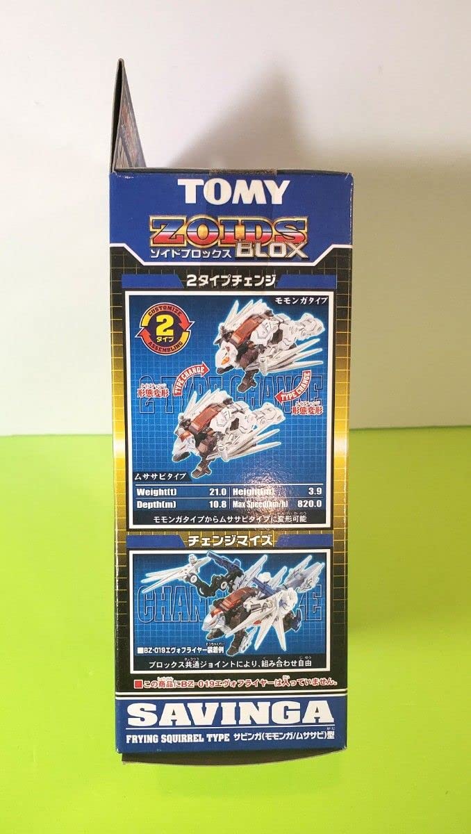 ピグモ　セット販売 モックアーミーセット (HGBC) (ガンプラ) - ホビーサーチ ガンプラ他