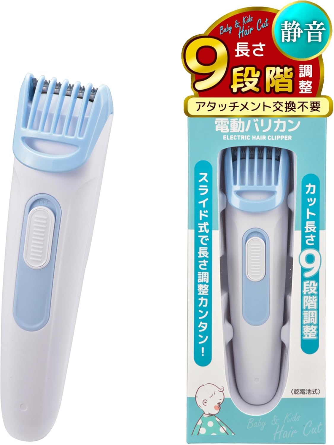 Amazon.co.jp: オーム(OHM) 電動バリカン カット長さ2～18mm 9