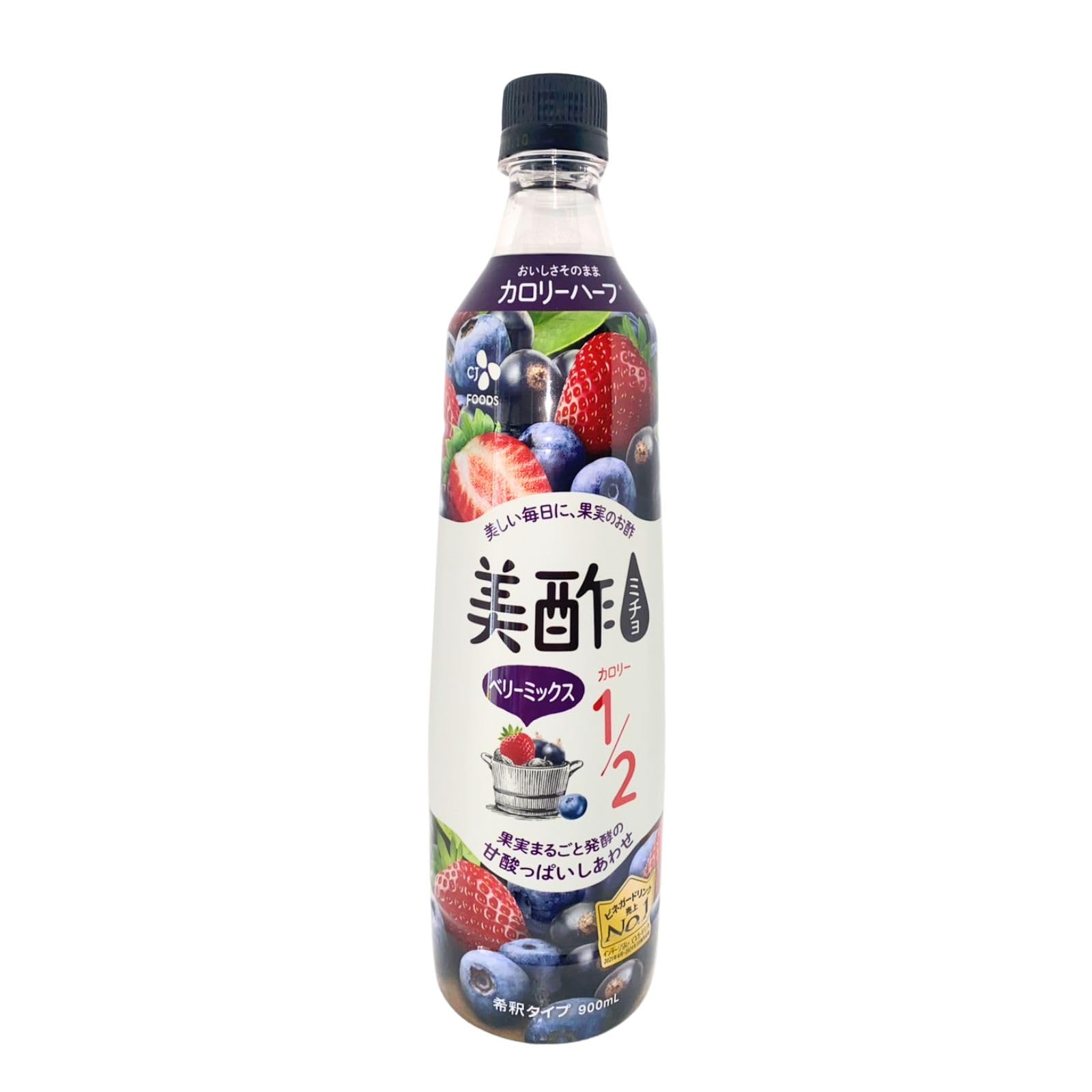 美酢 ベリーミックス 900ml フルーツビネガー