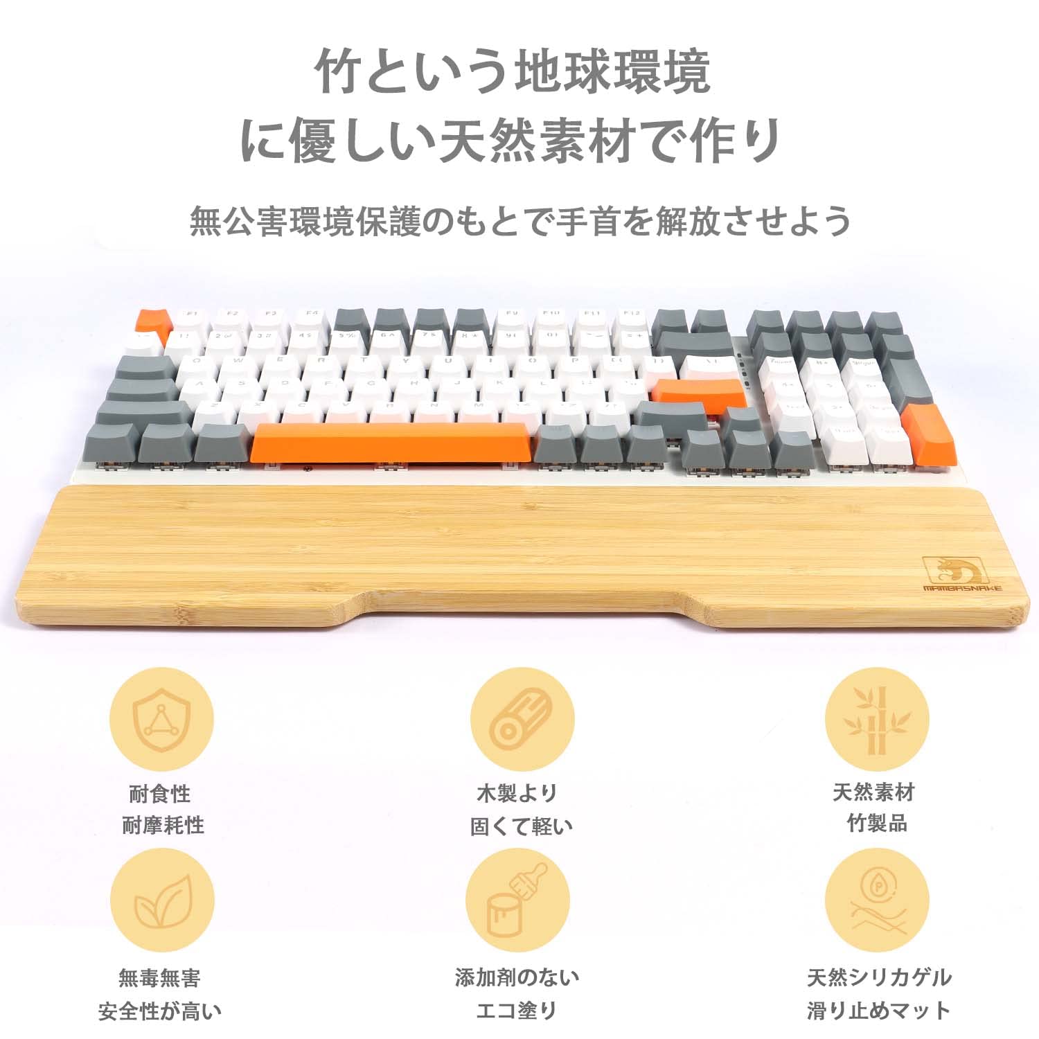 Amazon.co.jp：MAMBASNAKE WZ01 リストレスト パソコン