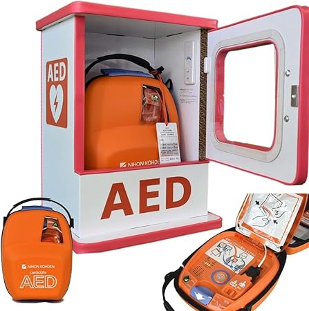 Amazon Aed 3100 自動体外式除細動器 Aed 日本光電 強化ダンボールボックス付き 耐用期間8年間の機器保証 リモート点検サービス付き ノーブランド品 自動体外式除細動器 Aed Amazon Aed 3100 自動体外式除細動器 Aed 日本光電 強化ダンボールボックス付き 耐用期間8年間の機器保証 リモート点検サービス付き ノーブランド品 自動体外式除細動器 Aed