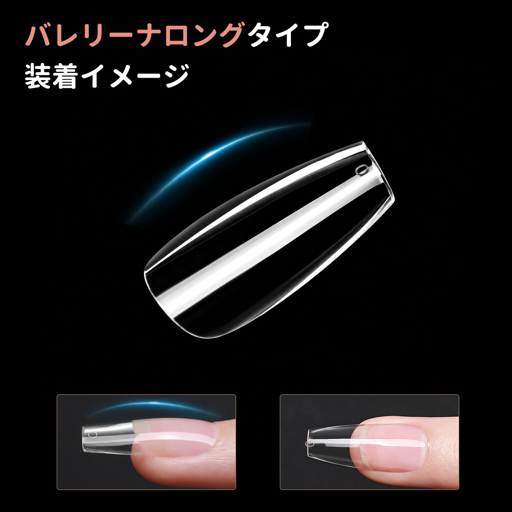 Amazon | Annhua ネイルチップ ロング クリア バレリーナ ロング 500枚