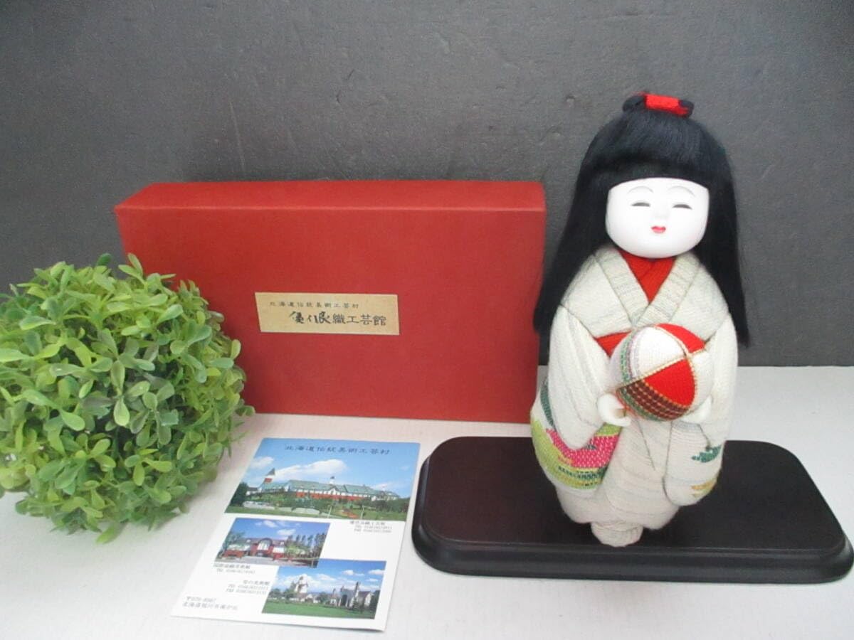 人形手毬手鞠台座付き