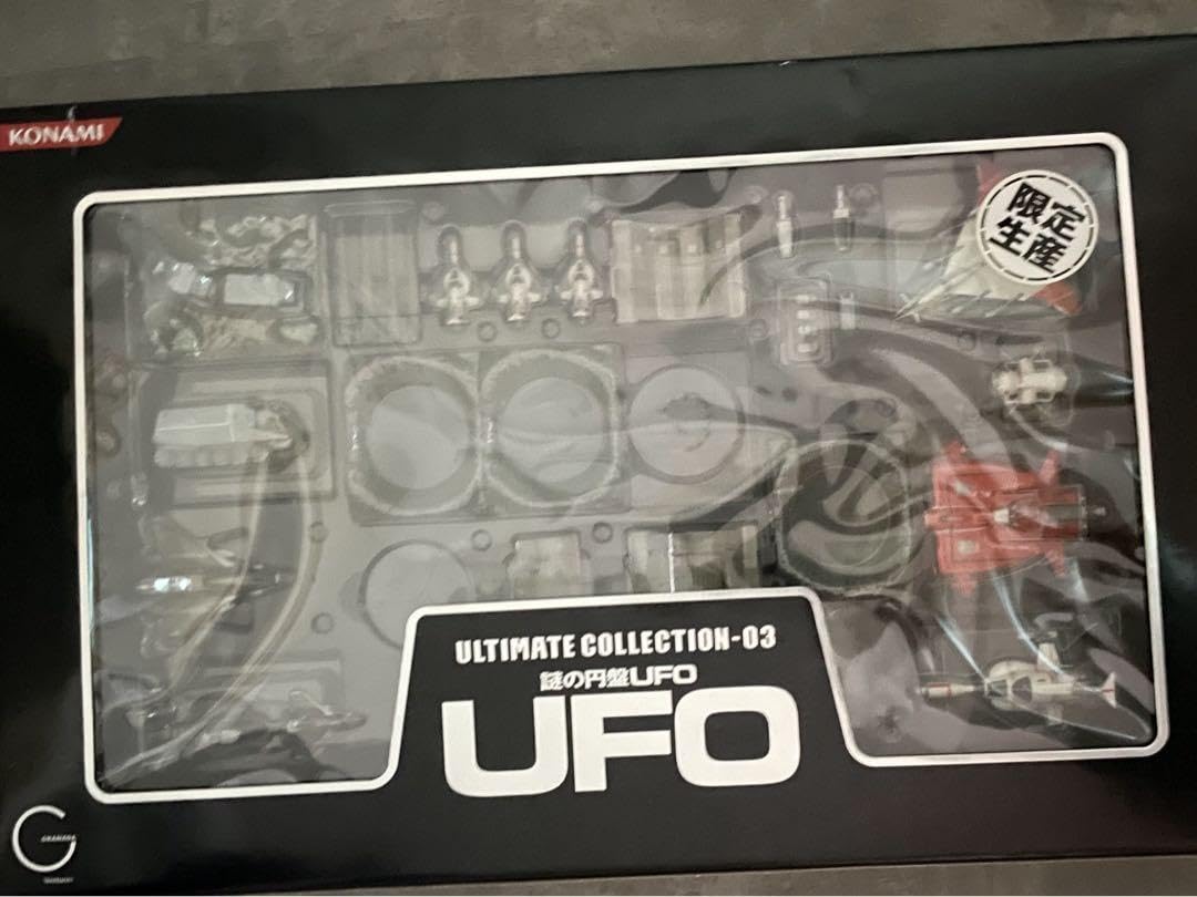 Amazon.co.jp: 謎の円盤UFO 11体セット コレクション シリーズ3