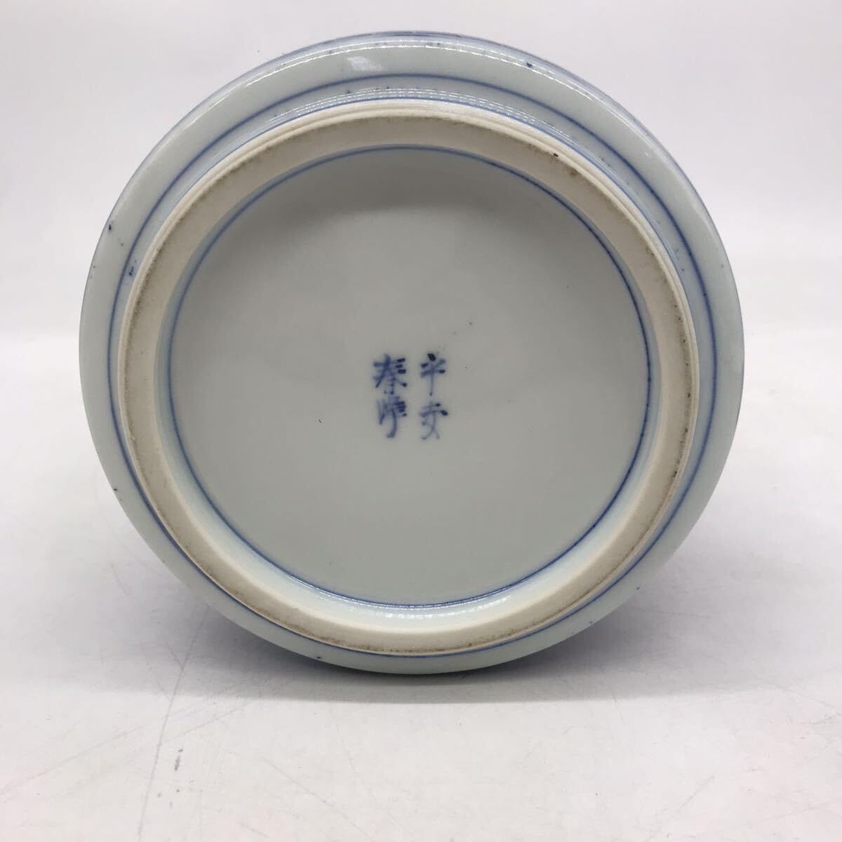 Amazon.co.jp: 水指水差し茶道具平安春峰染付(検茶器骨董品古玩