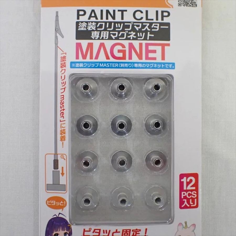 Amazon.co.jp: 塗装クリップMaster専用マグネット プラモ向上委員会