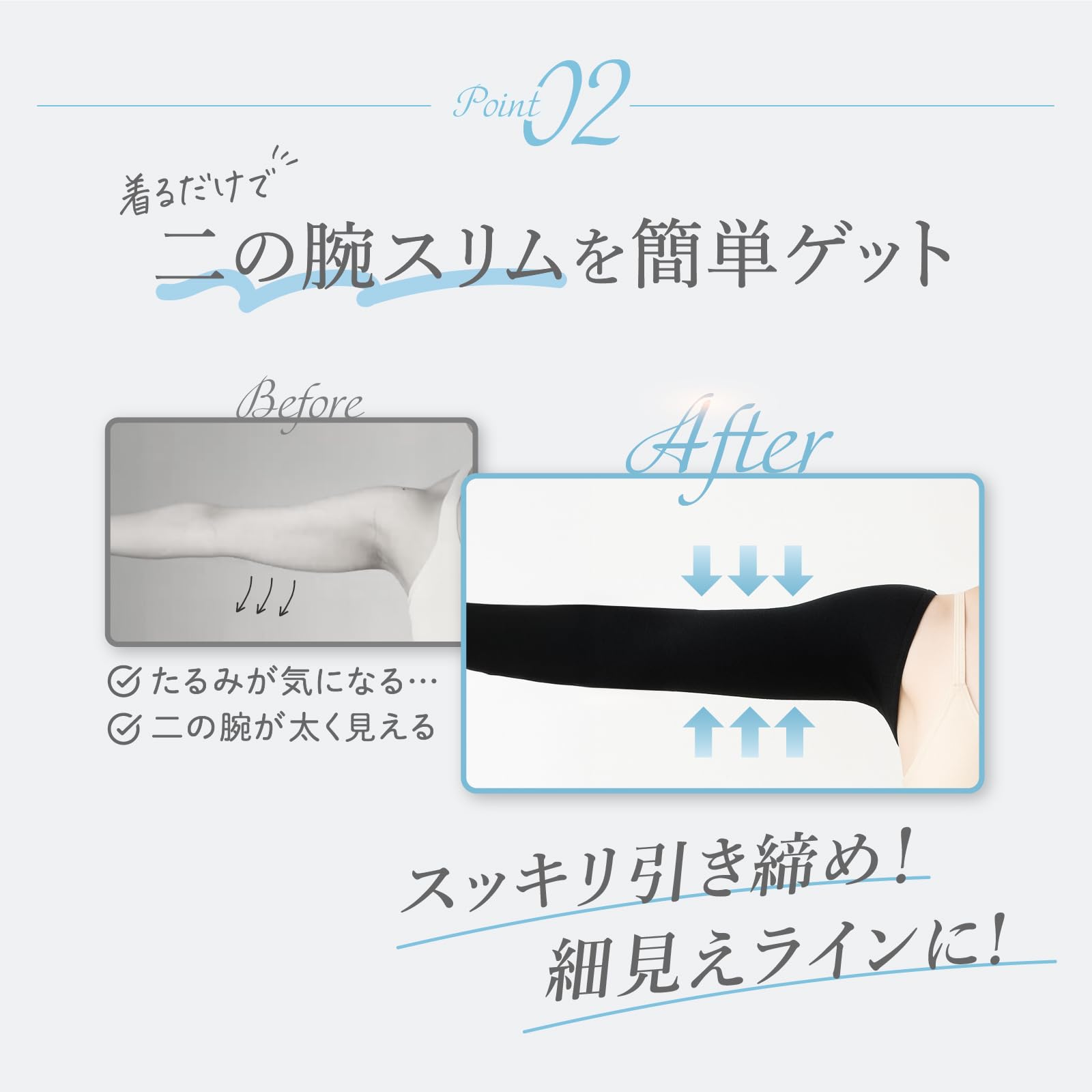 Amazon.co.jp: 【スリムフェザー】Slim Feather 着圧 二の腕シェイパー