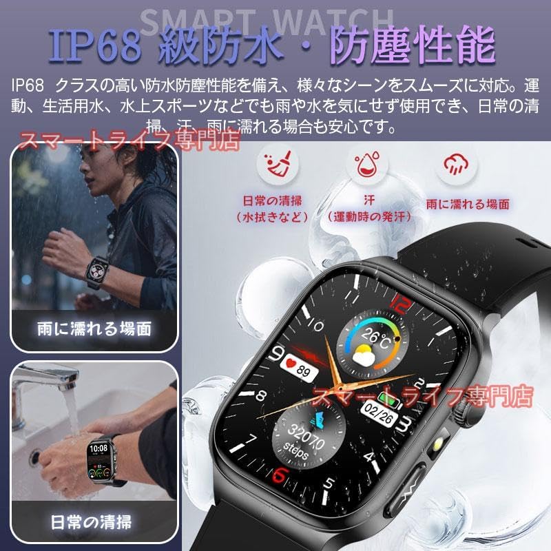 日本製センサー通話機能 2.04インチ大画面 iPhone/Android対応 Bluetooth5.3 多機能測 【タグユニット】