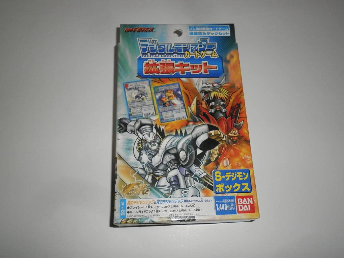 デジモン カードゲーム 拡張キット Sデジモンボックス Amazon