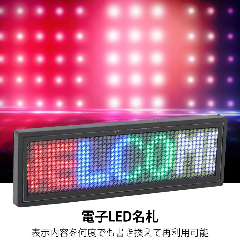Amazon | TOPINCN 電子名札LEDネームプレート プログラマブル LED