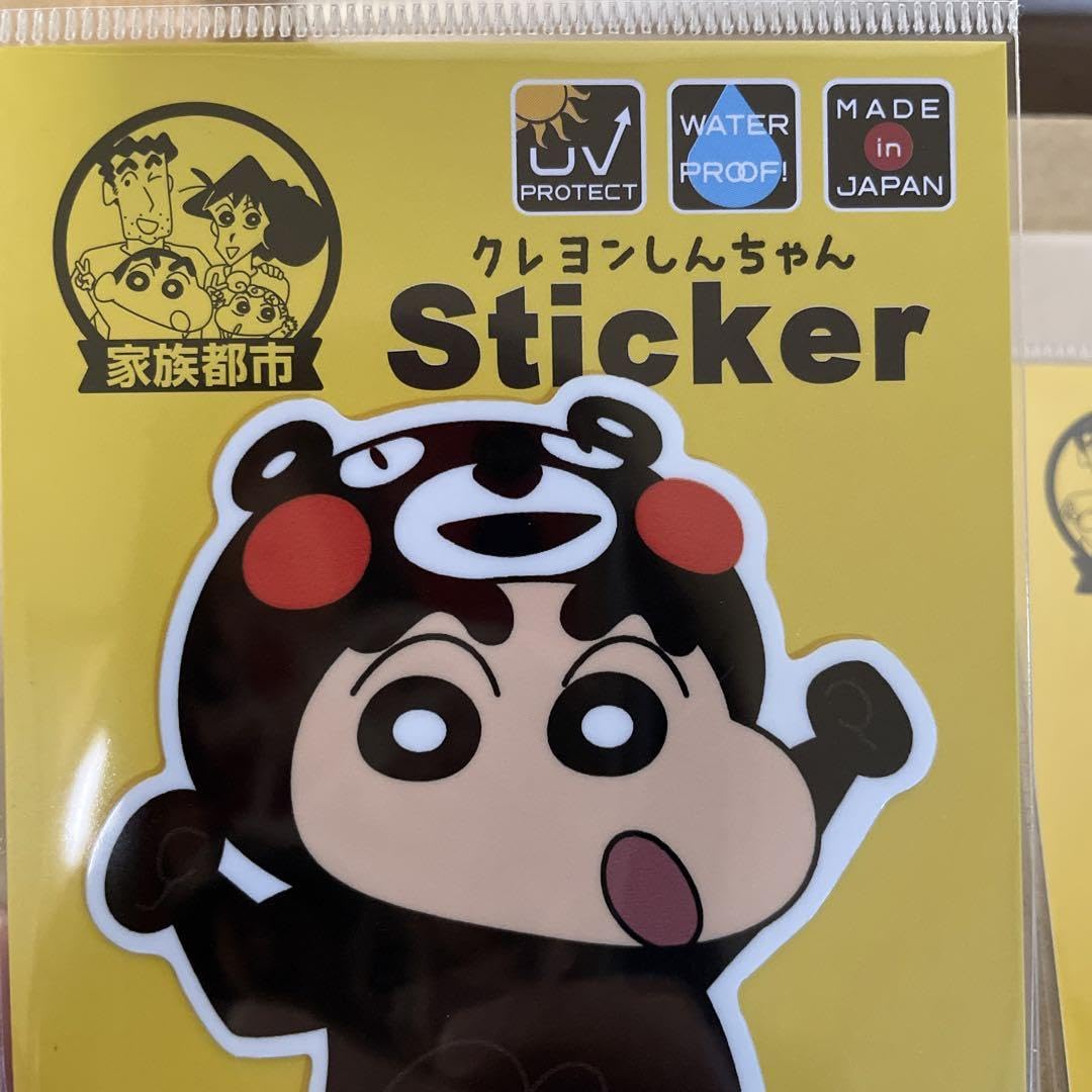 クレヨンしんちゃん シール シロ しんのすけ ボーちゃん 韓国 ステッカー クレヨンしんちゃん シール シロ しんのすけ ボーちゃん 韓国
