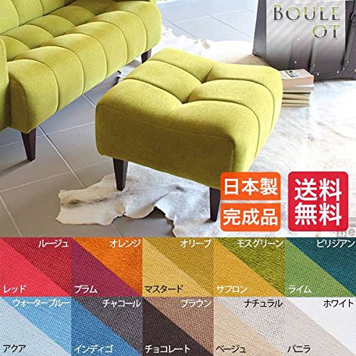 Amazon｜arne オットマン ソファー 1人掛け 1人用 腰掛け スツール 布