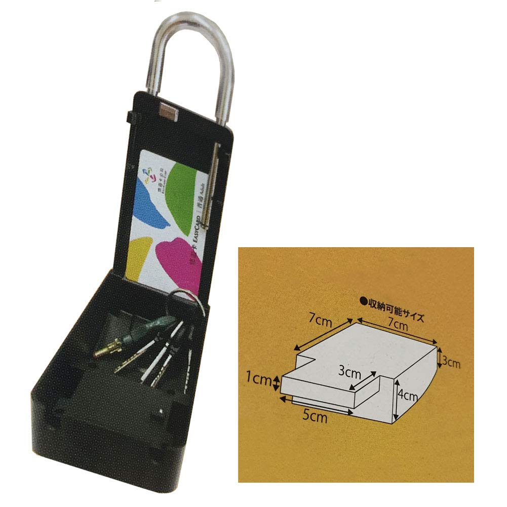 たなか キーボックス　プライズロッカー 000000005071_HeYstZL.jpg