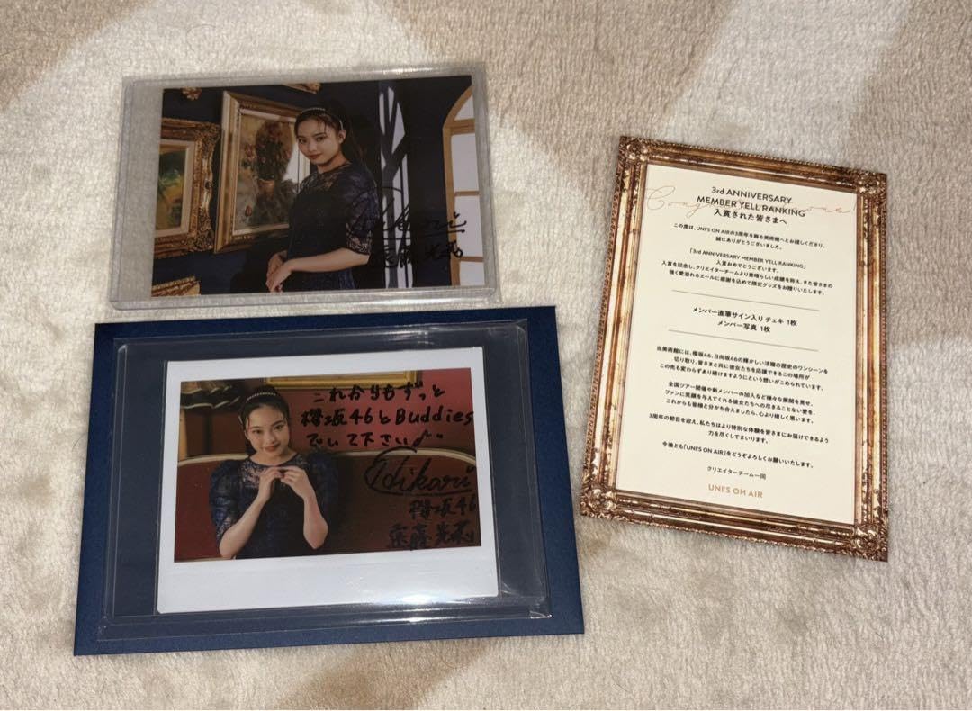 遠藤光莉(櫻坂46) BUBKA 直筆サイン入りチェキ 遠藤光莉(櫻坂46) BUBKA 直筆サイン入りチェキ 2025年最新】遠藤光莉