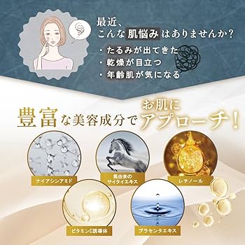 Amazon.co.jp: 美容液 エイジングケア NMN VITAL eL SERUM (バイタル