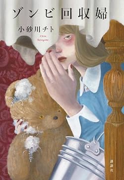 Amazon.co.jp: 芥川賞・直木賞: Japanese Books