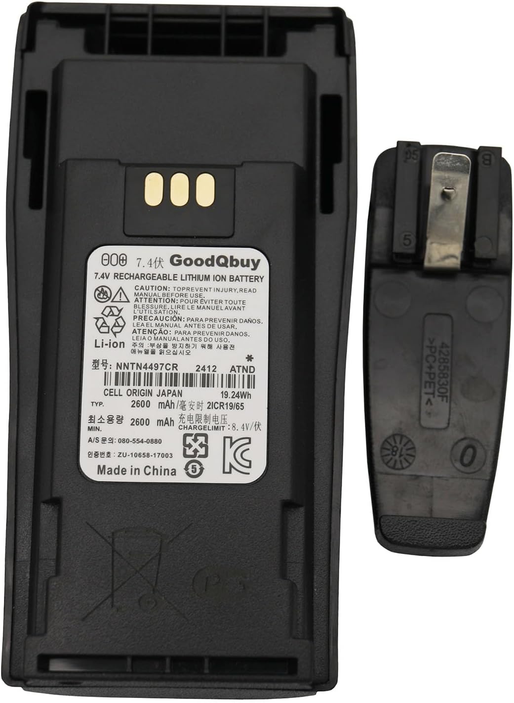 NNTN4497CR 2600mAh 7.4V Li-ion Battery Compatible for Motorola CP200 CP200D CP200XLS EP450 CP140 CP040 CP380 CP180 DEP450 GP3688 GP3188 PR400 Raido with Belt Clip - Image 3