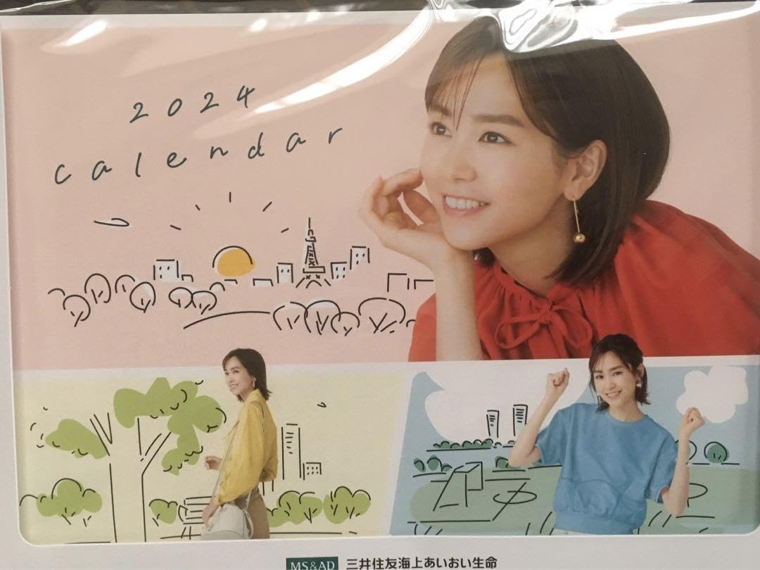 Amazon.co.jp: 2024 桐谷美玲 卓上カレンダー : 文房具・オフィス用品