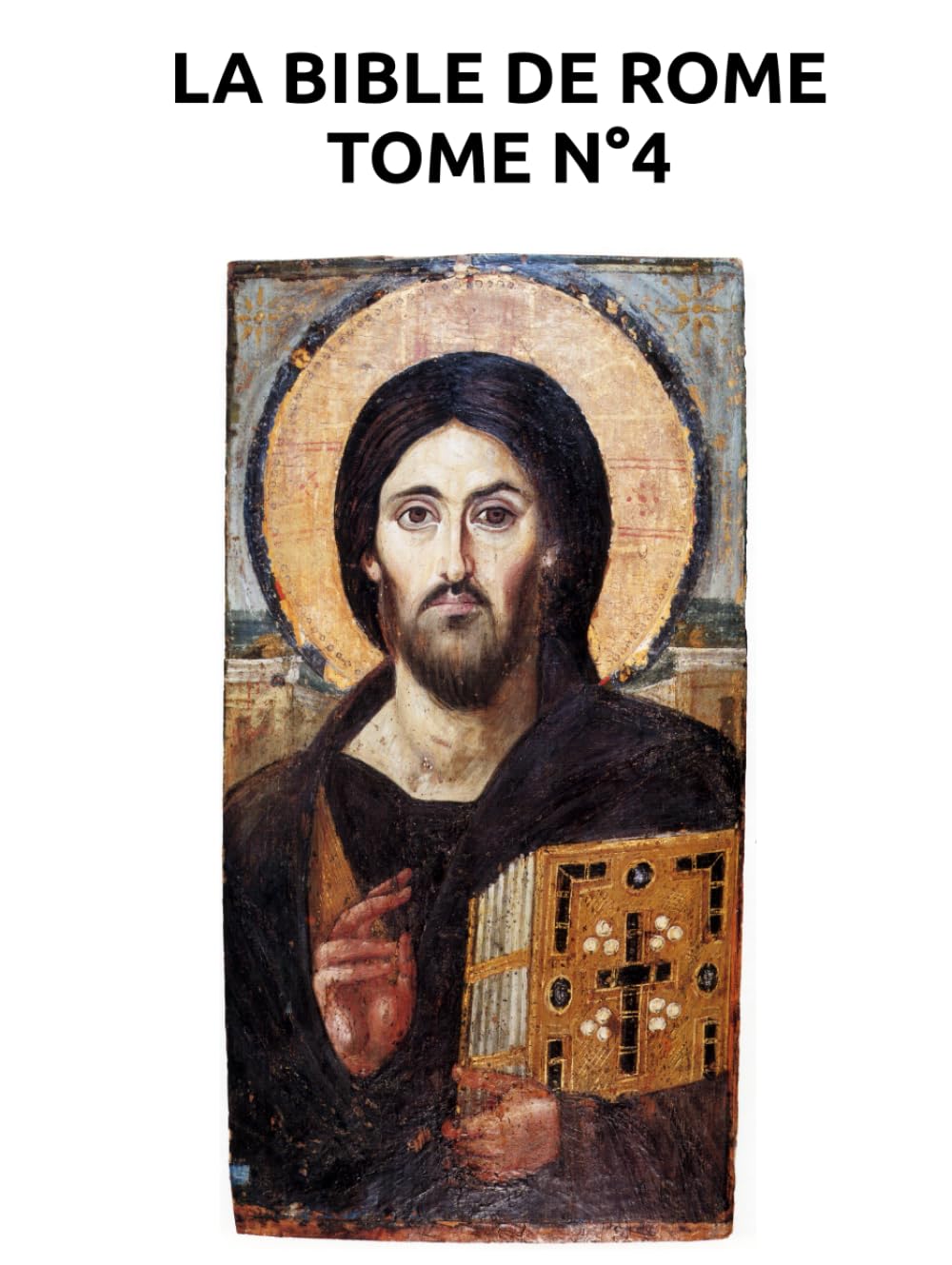 LA BIBLE DE ROME ÉVANGILE SELON SAINT MATTHIEU (CHAP. 1-23) COMMENTÉ VERSET PAR VERSET (LA BIBLE DE ROME EN 8 TOMES)