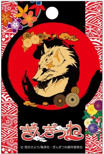 Amazon ぎんぎつね 蒔絵シール 銀太郎 アニメ 萌えグッズ 通販 Amazon ぎんぎつね 蒔絵シール 銀太郎 アニメ 萌えグッズ 通販