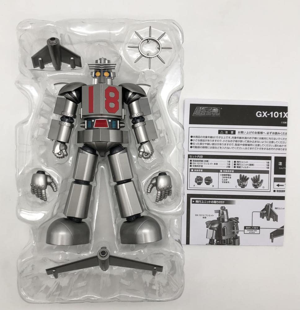 Amazon.co.jp: 開封 大鉄人17 超合金魂 GX-101X ワンエイト
