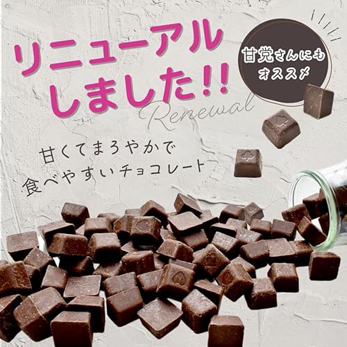 ショコドーネ 訳ありひとくちチョコレート 1kg