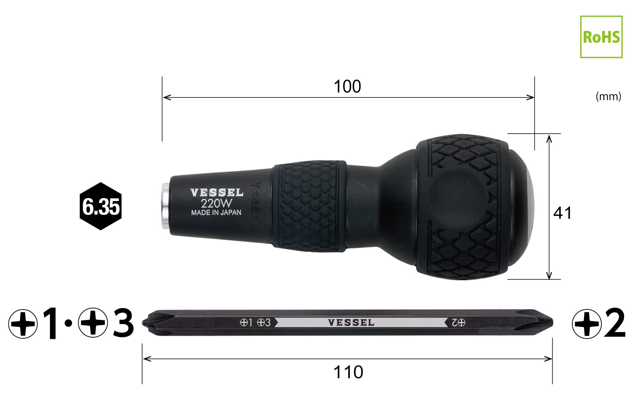 改良済、保険付き　vmate ヘッド3つ付き！ ボールグリップ差替ドライバーセット No.220W-3(ビット3本組