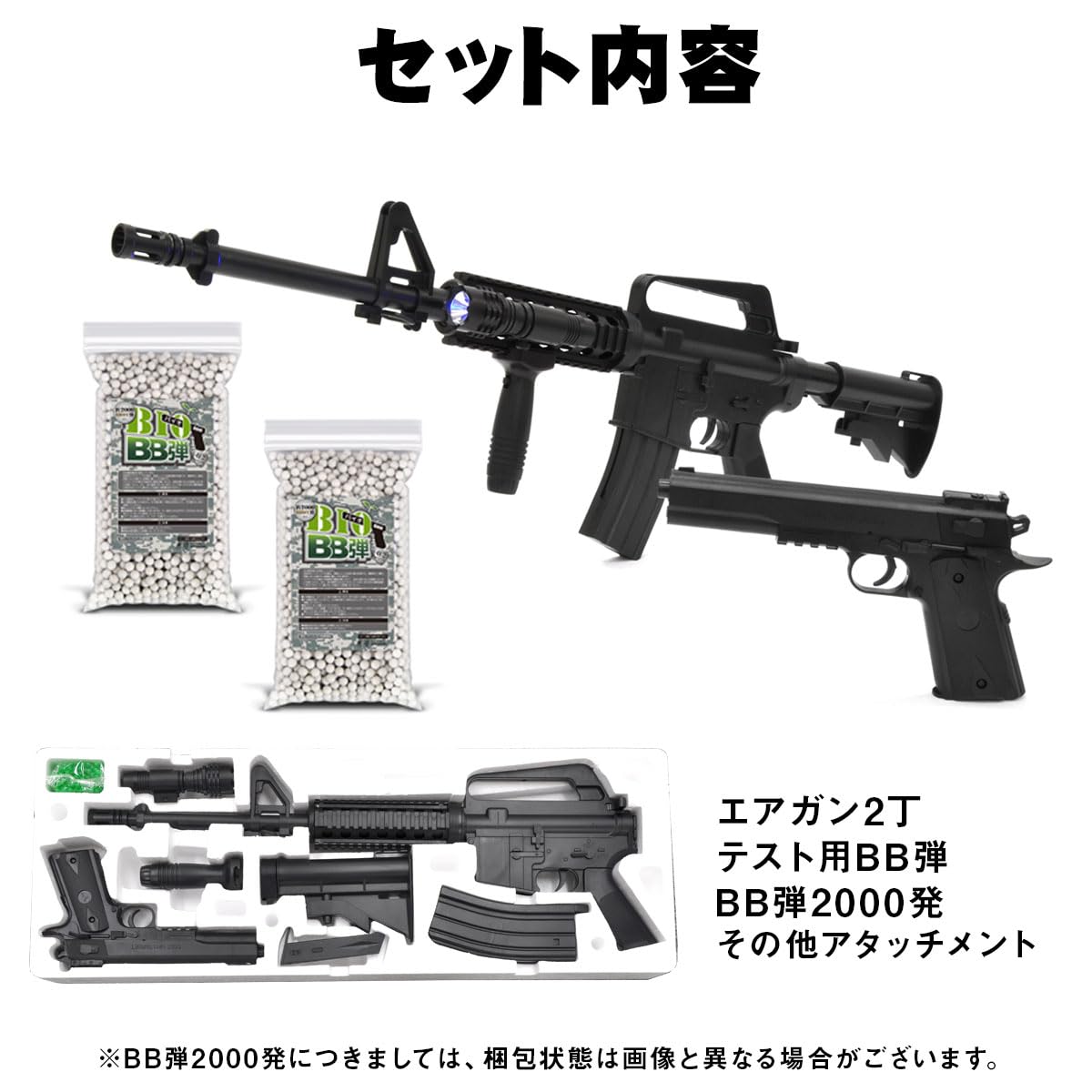 Amazon.co.jp: ベルソス(VERSOS) VERSOS エアーガンセット Colt1911