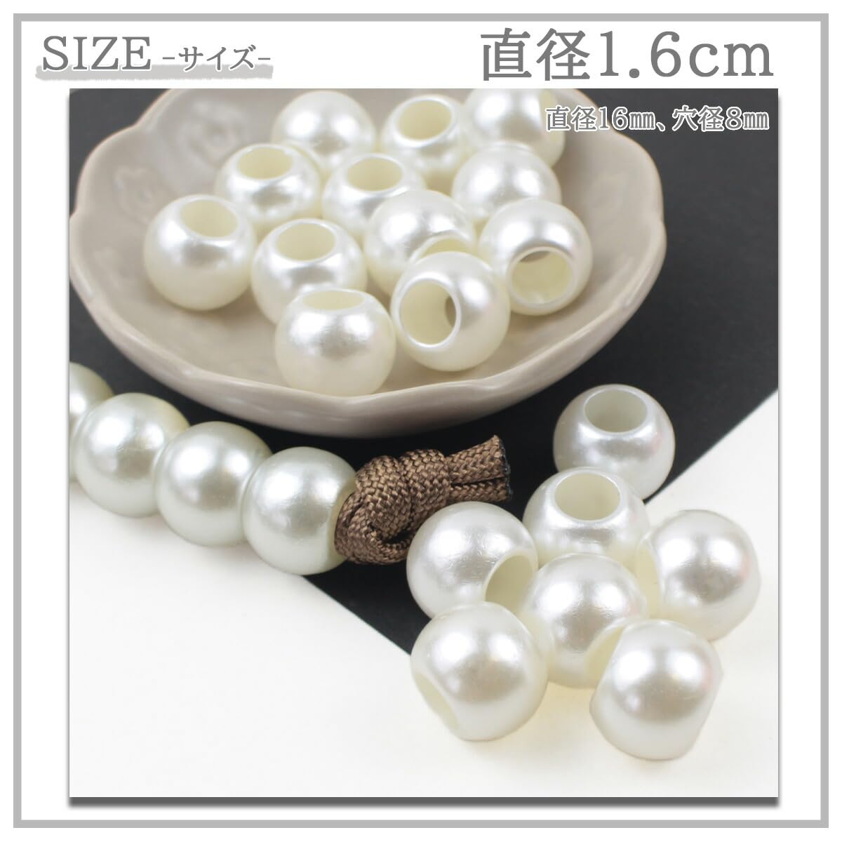 Amazon | handmade.amane パール風ビーズ 穴の大きなタイプ パール