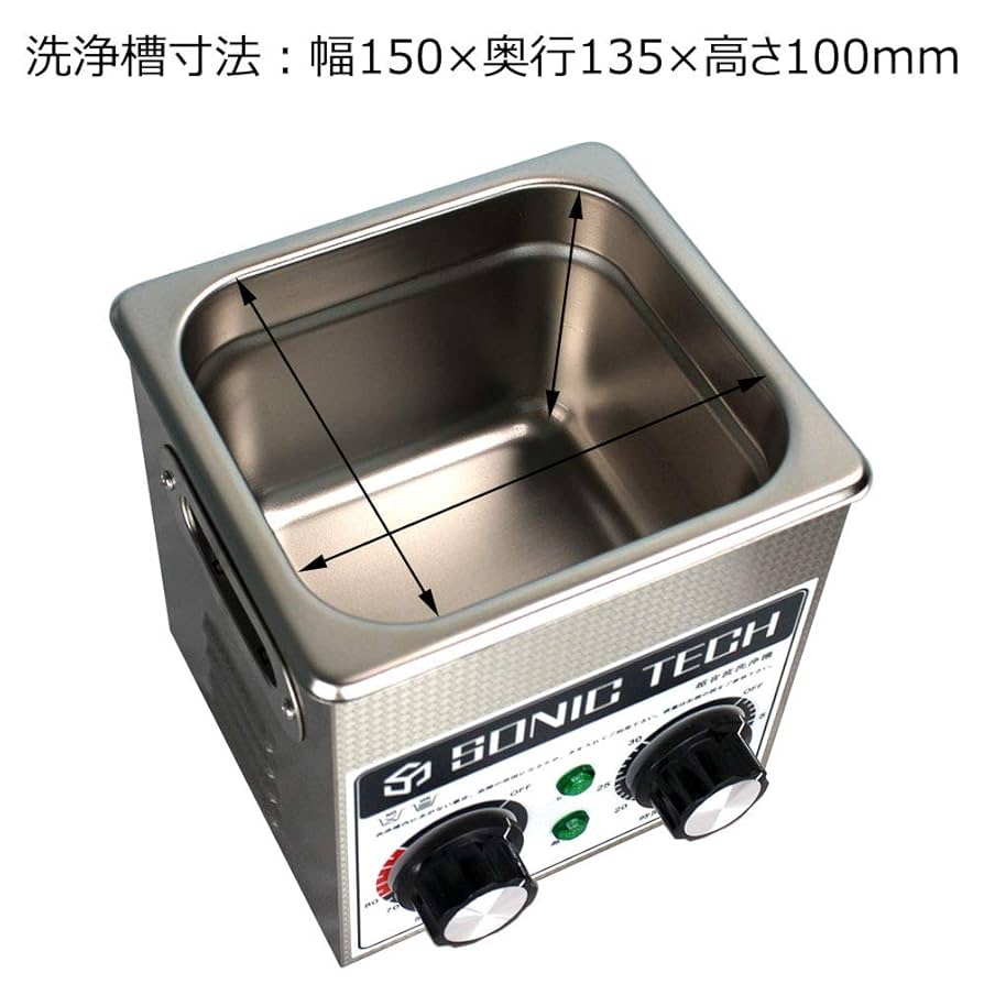 Amazon.co.jp: ソニックテック 超音波洗浄機 卓上型 機械制御 超