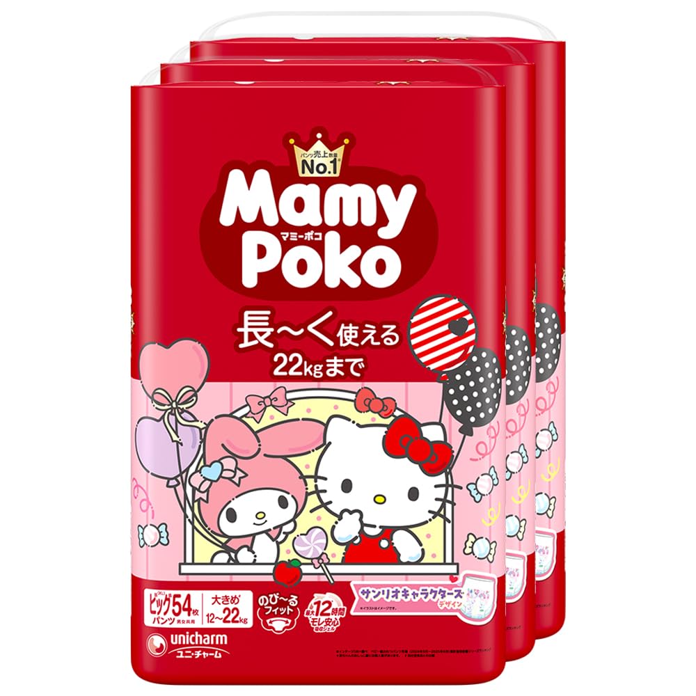 マミーポコパンツ　サンリオ　ビッグサイズ　162枚 Amazon.co.jp: 【パンツ ビッグサイズ】マミーポコ サンリオ