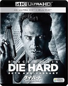 ダイ・ハード 製作30周年記念版 (2枚組)[4K ULTRA HD + Blu-ray]