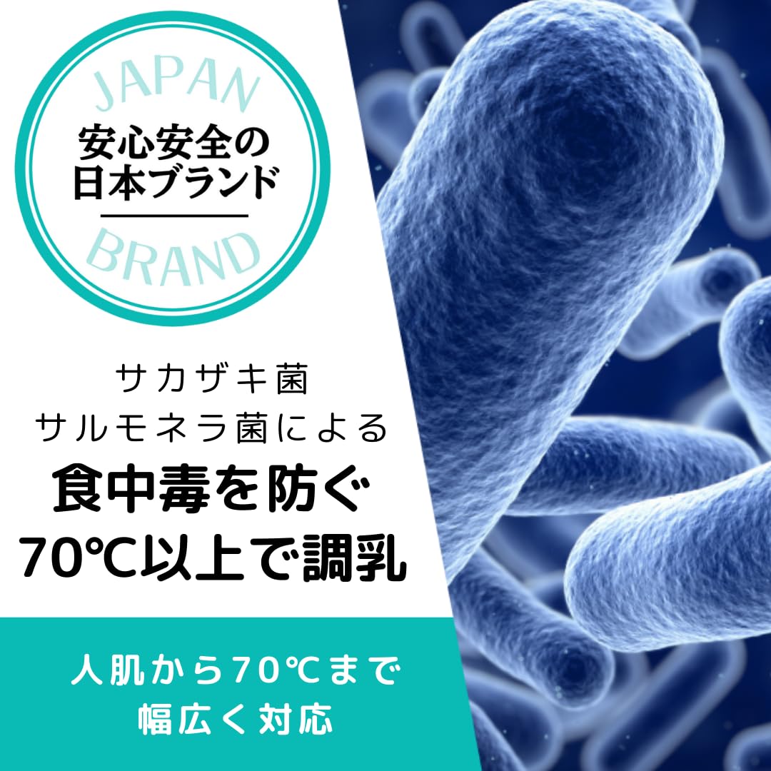 Amazon.co.jp: 【人肌〜70℃対応】自動ミルクメーカー 「milkmagic 