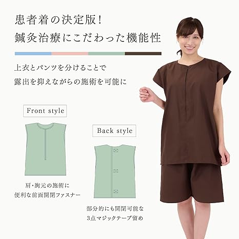 患者着5枚セット Amazon.co.jp: [トワテック] 【5着セット】 鍼灸患者着