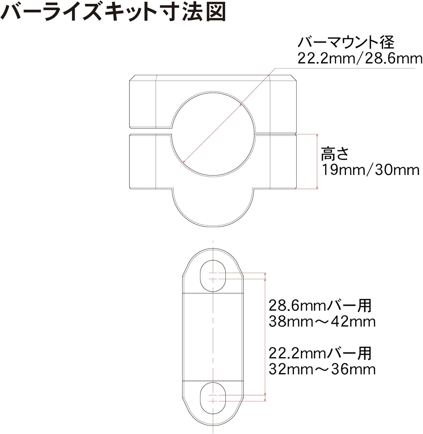 Zeta 1-1/8" HANDLEBAR RISERS 30MM ZE53-0230