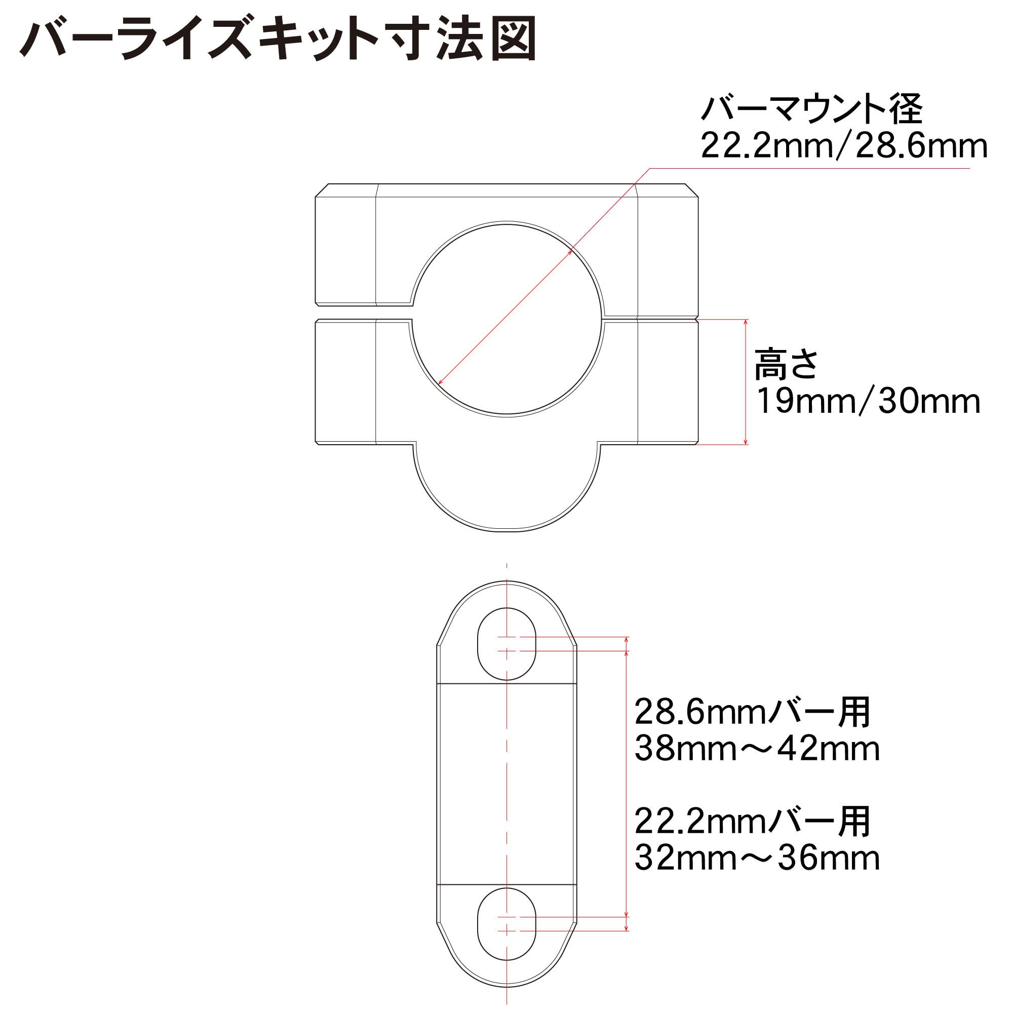 Zeta brazo elevador SX Kit 30 mm, para 28.6 mm manillar, plata