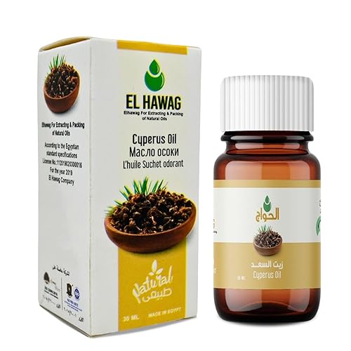 bonballoon Elhawag Cyperus Oil Natural Saad prensado en frío sin diluir puro Al Hawaj Aceites premium El Hawag Concentrado Perfecto Extra Skin Sin