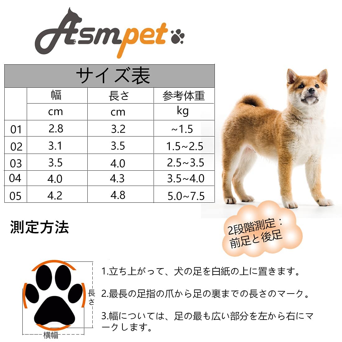 Amazon.co.jp: ASMPET 犬 靴 ドッグブーツ 犬用靴 夏 通気性 ドッグ