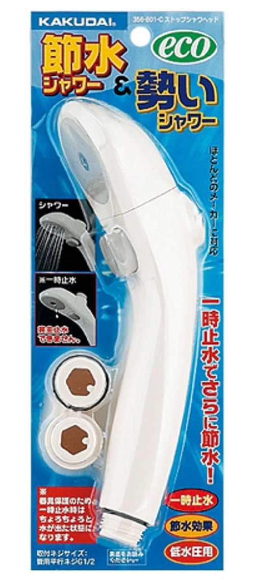 Amazon.co.jp: カクダイ ストップシャワーヘッド 356-801-C : ホーム