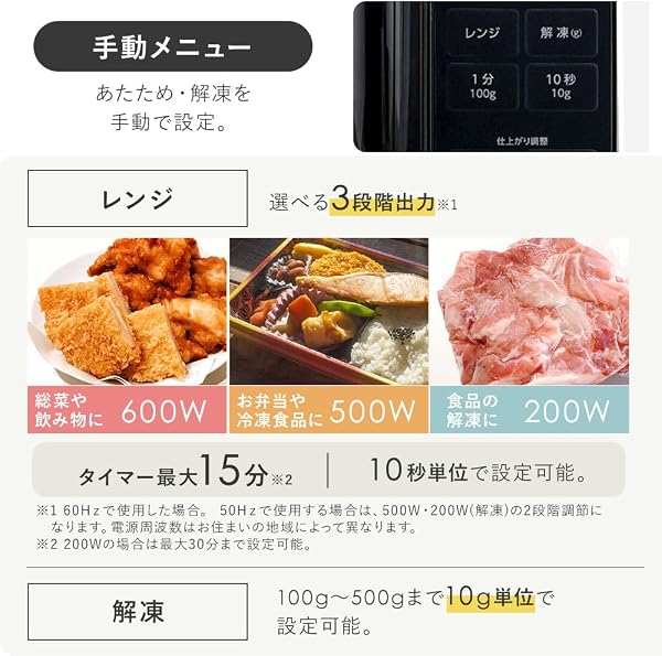 アイリスオーヤマ 電子レンジ 17L ターンテーブル ヘルツフリー 単機能 全国対応 PMG-T179-W ホワイト - 4